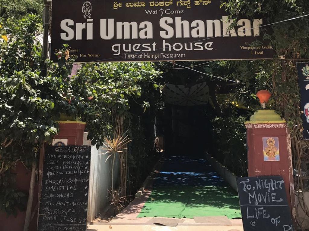 Uma Shankar Hampi Extérieur photo